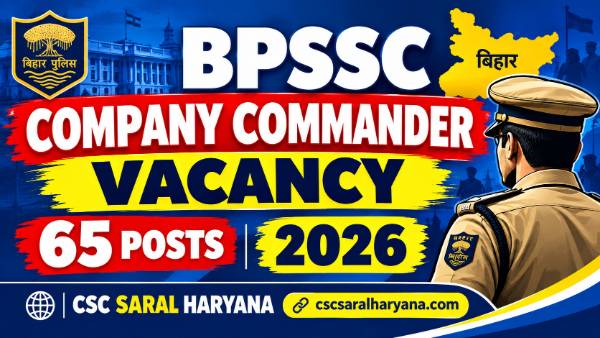 BPSSC Company Commander Online Form