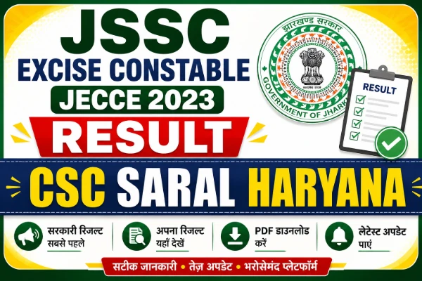 JSSC Excise Constable JECCE 2023 Result