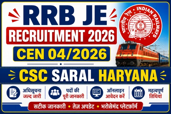 RRB JE Recruitment 2026 CEN 04/2026