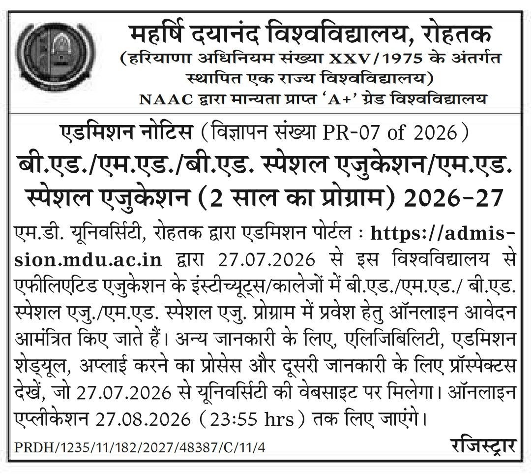 MDU Rohtak University B.Ed Admission 2026-27