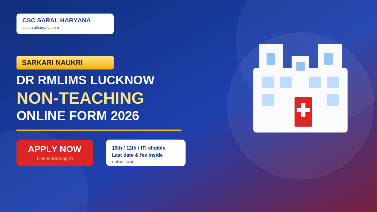 Lucknow DRRMLIMS Non-Teaching Online Form